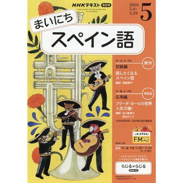 フランス語I ('24) (放送大学教材 9317) 田口 亜紀 フランス語I ('24) (放送大学教材 9317) | 田口 亜紀 |本 | 通販 | Amazon